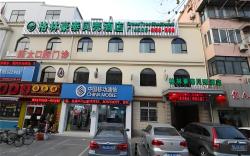 Shell Hotel Shnghai South Railway Station Luoxiang Road