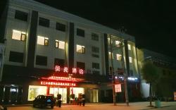 Shell Hotel Anhui Liuan Huoqiu County Mengji Town Government