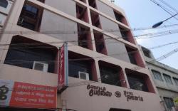 Hotel Pearls