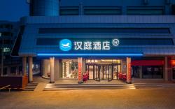 Hanting Hotel Linxia West Bus Station