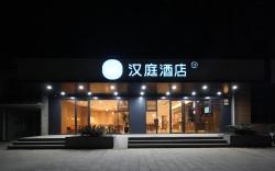 Hanting Hotel Huangshi North Station Baima Road