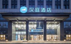 Hanting Hotel Taizhou The Mixc