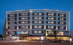 Hanting Hotel Shnaghai Changhai Hospital Guohe Road