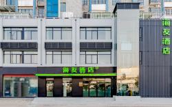 Hi Inn Hefei Lujiang Huangshan Road Bus Terminal