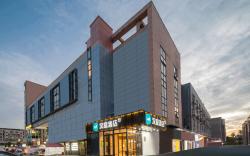Hanting Hotel Yangzou Hi-tech Development Zone University Town