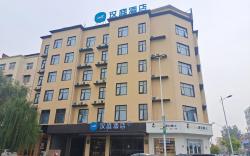 Hanting Hotel Zhoukou Shangshui County