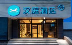 Hanting Hotel Zhengzhou Huanghe Road Metro Station