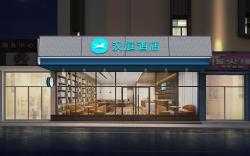 Hanting Hotel Beijing Huairou Logistics Center