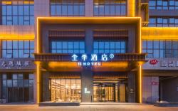 Ji Hotel Lianyungang Municipal Party Committee Square