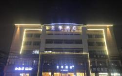 Ji Hotel Hangzhou Fuyang West Guihua Road