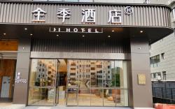 Ji Hotel Nanning Guangxi University