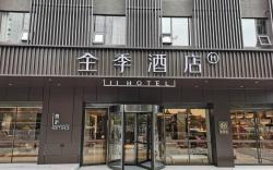 Ji Hotel Nanning Chaoyang Square