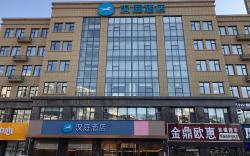 Hanting Hotel Linyi Beijing Road