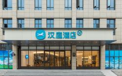 Hanting Hotel Nanchang Wanli Meiling Boulevard