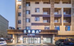 Ji Hotel Maanshan Hanshan Wangmei Road