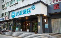 Hanting Hotel Cangzhou East Huanghe Road