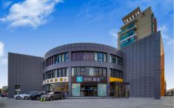 Nihao Hotel Nanjing Yingtian Avenue Daming Road