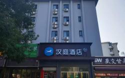 Hanting Hotel Jinan Jingqi Road Baotuquan