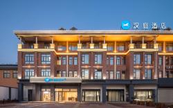 Hanting Hotel Taizhou Jiulong New Energy Industry Zone