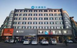 Hanting Hotel Dandong Donggang Huanghai Market