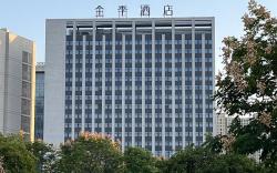 Ji Hotel Taizhou The Mixc