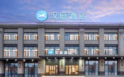 Hanting Hotel Maanshan Hanshan County