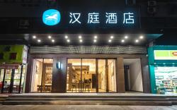 Hanting Hotel Nanchang Jingdong Boulevard