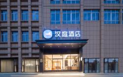 Hanting Hote Anqing Yuexi Bus Terminal