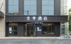 Ji Hotel Binzhou Medical University