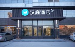 Hanting Hotel Tangshan Yutian Yahong Bridge