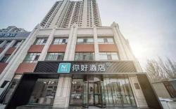 Nihao Hotel Taiyuan Jinyang Street Metro Station