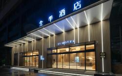 Ji Hotel Zhuhai West Renmin Road
