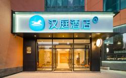 Hanting Hotel Beijing Shunyi Center