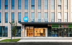Hanting Hotel Zhengzhou East Railway Station East Square