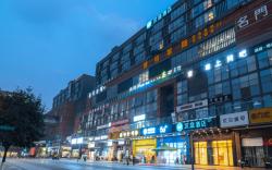 Hanting Hotel Chengdu Western Zhigu Business Center Shuangfengqiao Metro