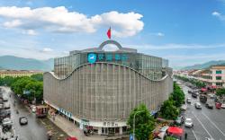 Hanting Hotel Zhuji Diankou Town