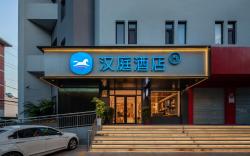 Hanting Hotel Jinan Jingsi Road Zhongshan Park
