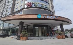 Hanting Hotel Fuqing Wanda Plaza