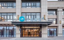 Hanting Hotel Xuzhou Pei county Governemnt