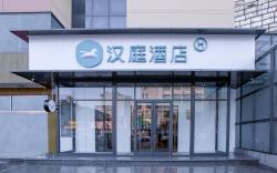 Hanting Hotel Shijiazhuang Shenze Xiangyang Street