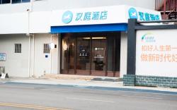 Hanting Hotel Shijiazhaung Jingxing Mining District