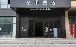 Ji Hotel Weifang Municipal Government