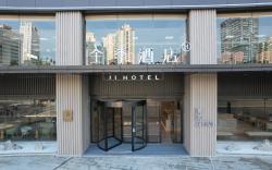 Ji Hotel Nanning Jinhu Square
