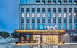 Hanting Hotel Wuhu Fangte Wanchun Commercial Street