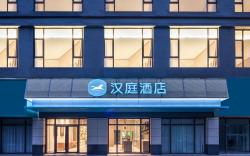 Hanting Hotel Nantong Rugao Port