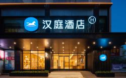 Hanting Hotel Jiujiang Railway Station Square