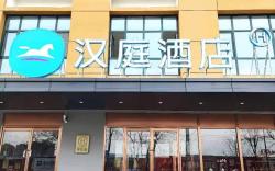 Hanting Hotel Jining Hi-tech Development Zone Xinyuan Road