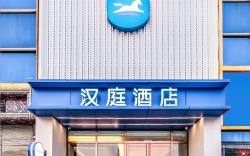 Hanting Hotel Ytianjin Hangu Theater
