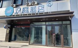 Hanting Hotel Cangzhou Huanghua  Xinyu Building