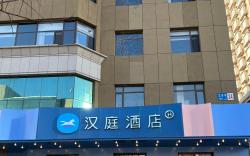 Hanting Hotel Shenyang Sanhao Street